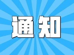 尼斯分類(lèi)第十二版2023文本